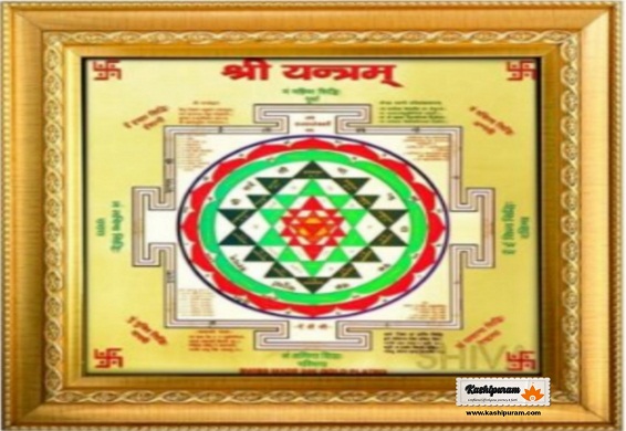 श्री यंत्र अभिमंत्रित (Abhimantrit Shri Yantra)