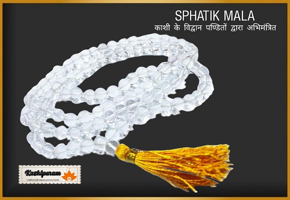 अभिमंत्रित स्फ़टिक की माला (Sphatik Garland)