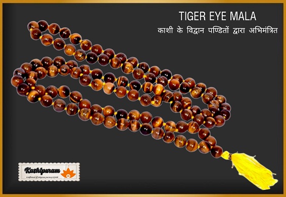 अभिमंत्रित टाईगर आई की माला  (Tiger Eye Garland)