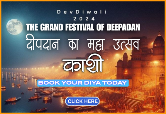 Dev Deepawali in Kashi (Varanasi)