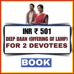 Dev Diwali 2 Devotees