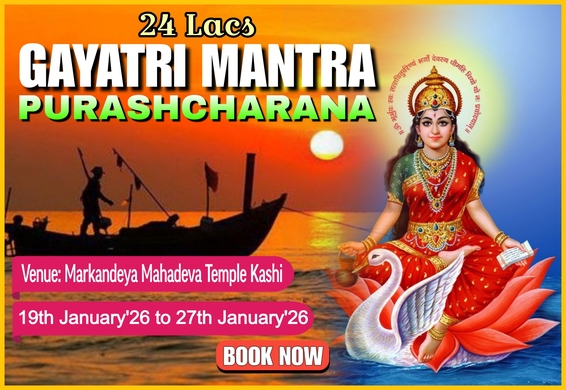 Gayatri Mantra Purascharana in Kashi