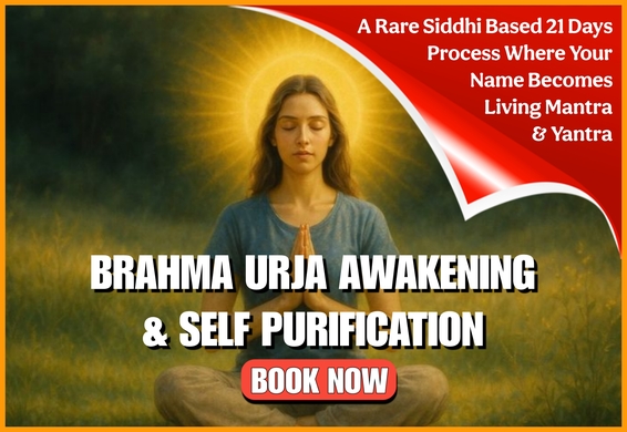 Brahma Urja Awakening & Self Purification